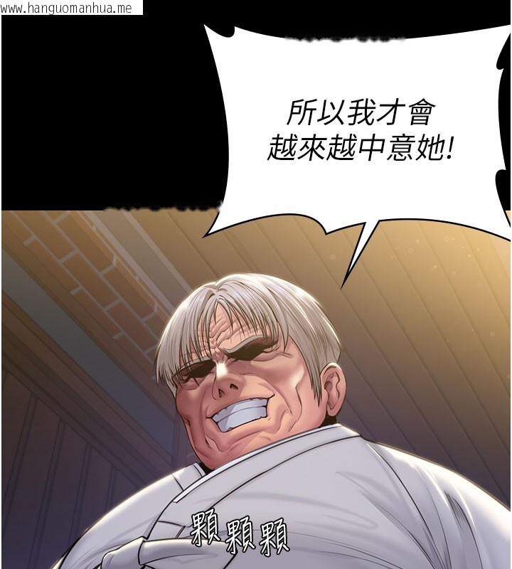 韩国漫画守护妳韩漫_守护妳-第18话-在床上尽孝道的义子在线免费阅读-韩国漫画-第142张图片