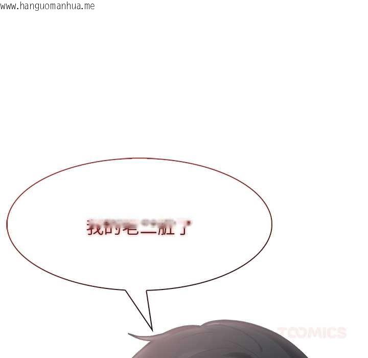 韩国漫画异世界骑士团长韩漫_异世界骑士团长-第53话在线免费阅读-韩国漫画-第57张图片