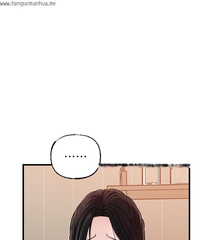 韩国漫画岳母为何那样韩漫_岳母为何那样-第89话-小姨子的自慰秀在线免费阅读-韩国漫画-第8张图片