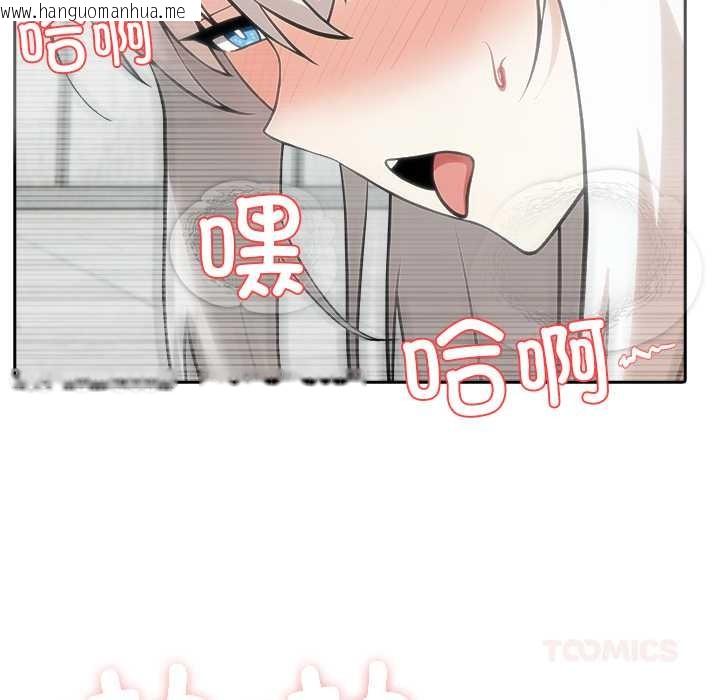 韩国漫画异世界骑士团长韩漫_异世界骑士团长-第53话在线免费阅读-韩国漫画-第21张图片