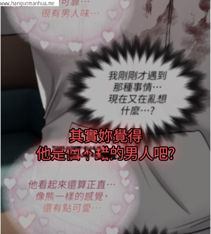 韩国漫画诅咒性转物语韩漫_诅咒性转物语-第14话-用你的肉棒把我塞满满在线免费阅读-韩国漫画-第37张图片