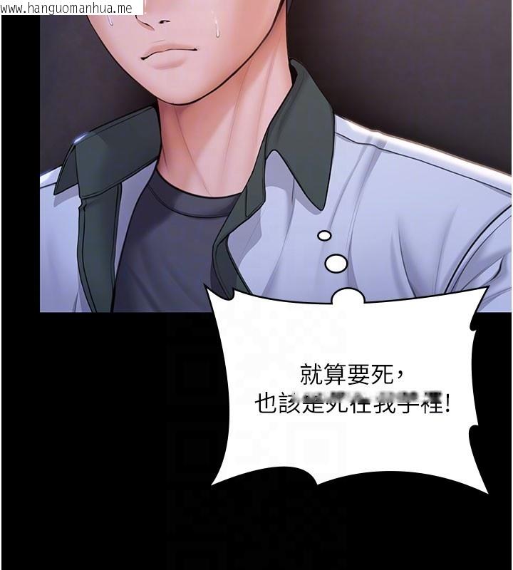 韩国漫画守护妳韩漫_守护妳-第18话-在床上尽孝道的义子在线免费阅读-韩国漫画-第80张图片