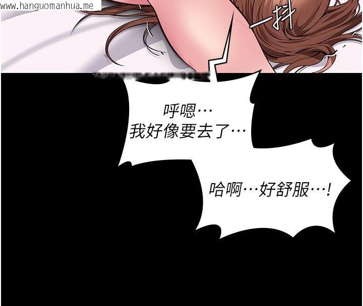 韩国漫画守护妳韩漫_守护妳-第18话-在床上尽孝道的义子在线免费阅读-韩国漫画-第129张图片