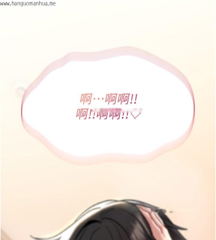 韩国漫画诅咒性转物语韩漫_诅咒性转物语-第14话-用你的肉棒把我塞满满在线免费阅读-韩国漫画-第220张图片