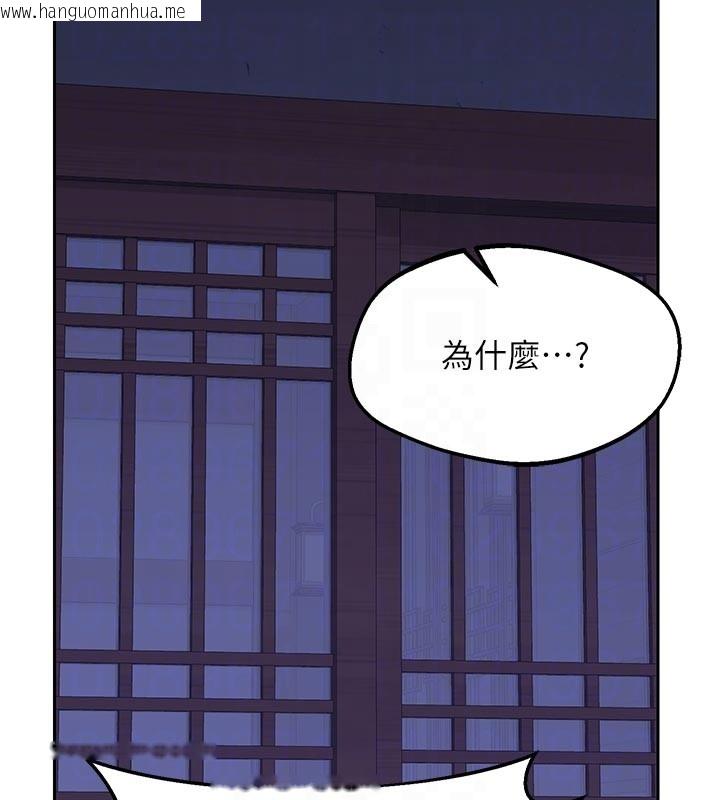 韩国漫画熟女交换计划韩漫_熟女交换计划-第56话-初次升天的快感在线免费阅读-韩国漫画-第45张图片