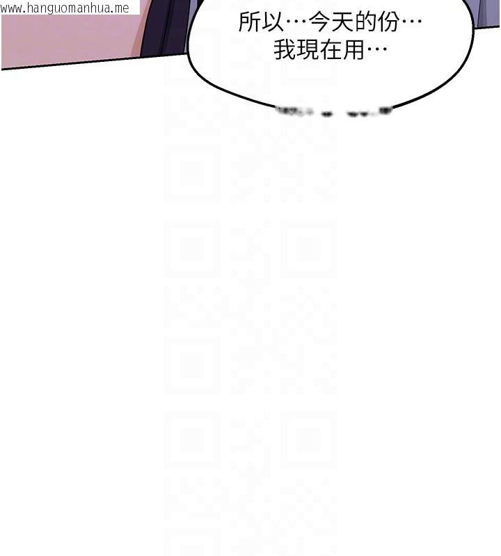 韩国漫画熟女交换计划韩漫_熟女交换计划-第56话-初次升天的快感在线免费阅读-韩国漫画-第104张图片