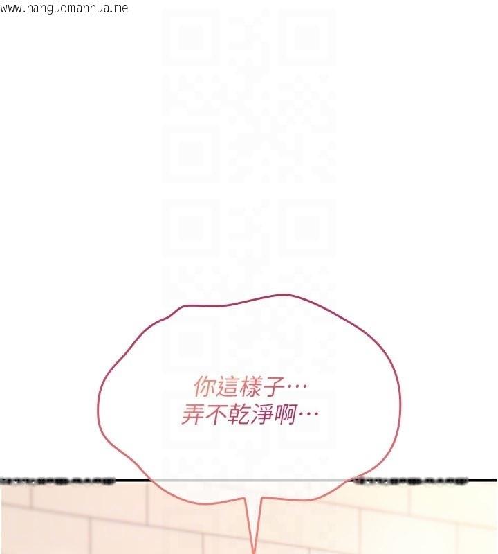 韩国漫画诅咒性转物语韩漫_诅咒性转物语-第14话-用你的肉棒把我塞满满在线免费阅读-韩国漫画-第136张图片