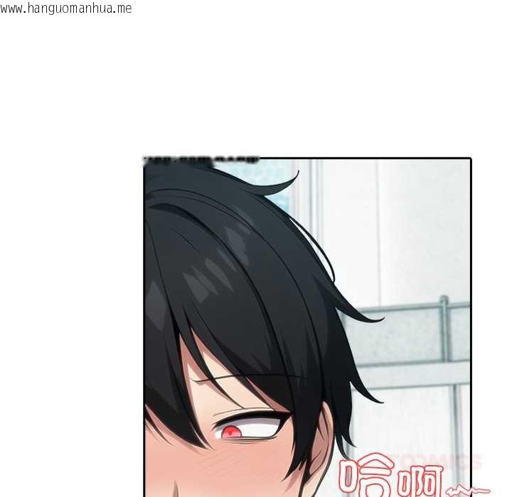 韩国漫画异世界骑士团长韩漫_异世界骑士团长-第53话在线免费阅读-韩国漫画-第45张图片