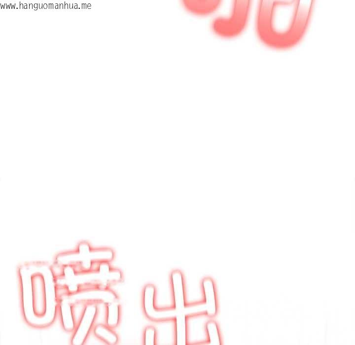 韩国漫画异世界骑士团长韩漫_异世界骑士团长-第53话在线免费阅读-韩国漫画-第36张图片