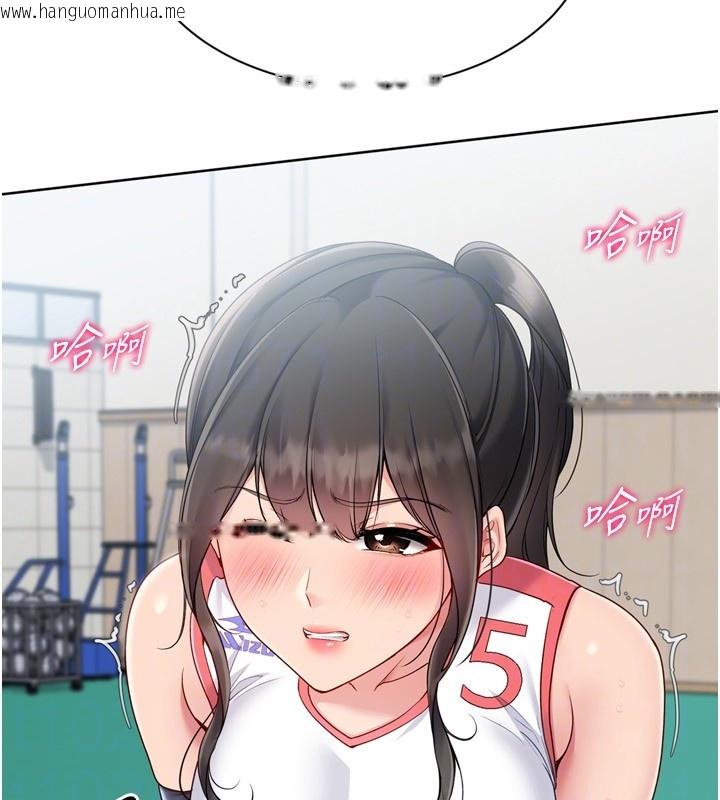韩国漫画Set-up!排球少女韩漫_Set-up!排球少女-第83话-忍住高潮也是种训练在线免费阅读-韩国漫画-第33张图片