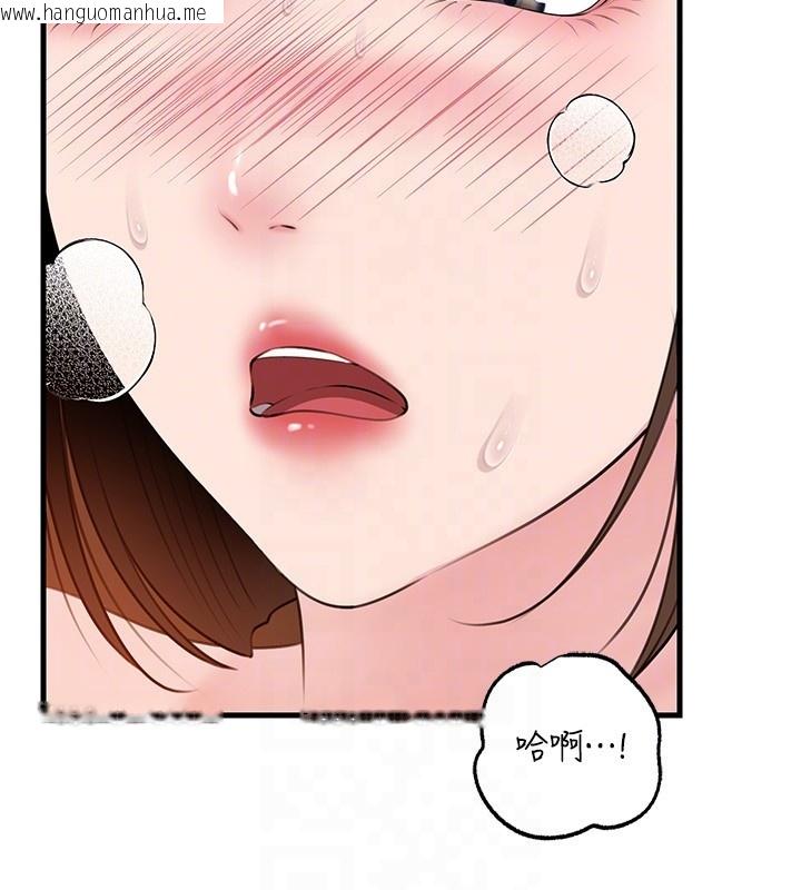 韩国漫画岳母为何那样韩漫_岳母为何那样-第89话-小姨子的自慰秀在线免费阅读-韩国漫画-第135张图片