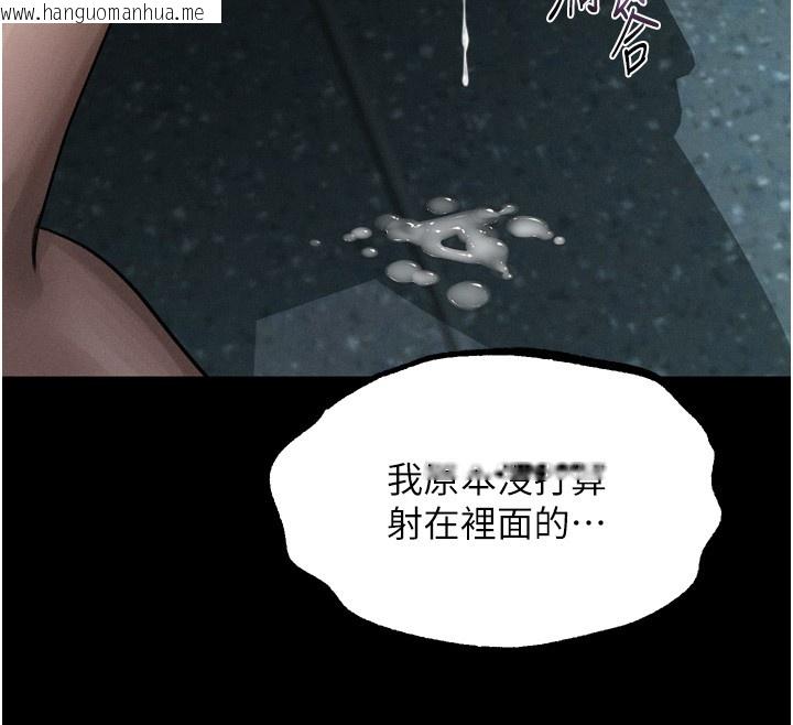 韩国漫画堕落物语2韩漫_堕落物语2-第45话-请允许我用肉体抵债在线免费阅读-韩国漫画-第147张图片