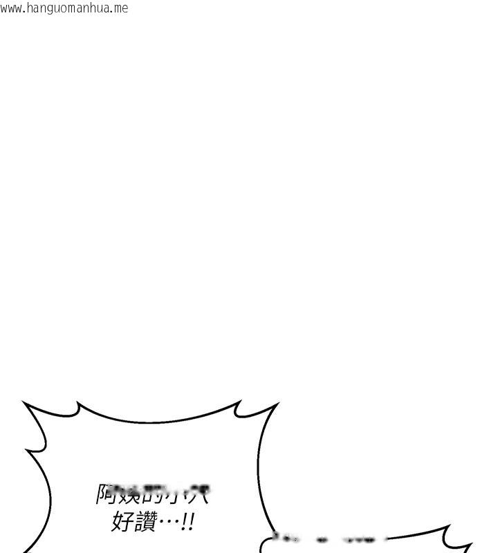 韩国漫画熟女交换计划韩漫_熟女交换计划-第56话-初次升天的快感在线免费阅读-韩国漫画-第180张图片