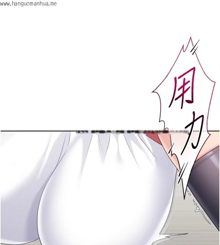 韩国漫画Set-up!排球少女韩漫_Set-up!排球少女-第83话-忍住高潮也是种训练在线免费阅读-韩国漫画-第117张图片