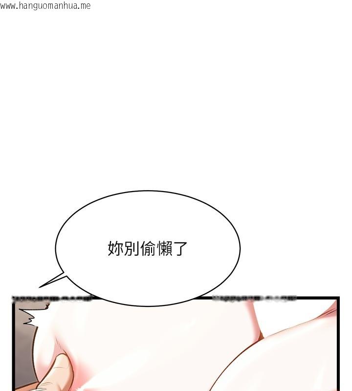 韩国漫画特色新视界韩漫_特色新视界-第25话-撑开妳的处女鲍在线免费阅读-韩国漫画-第5张图片