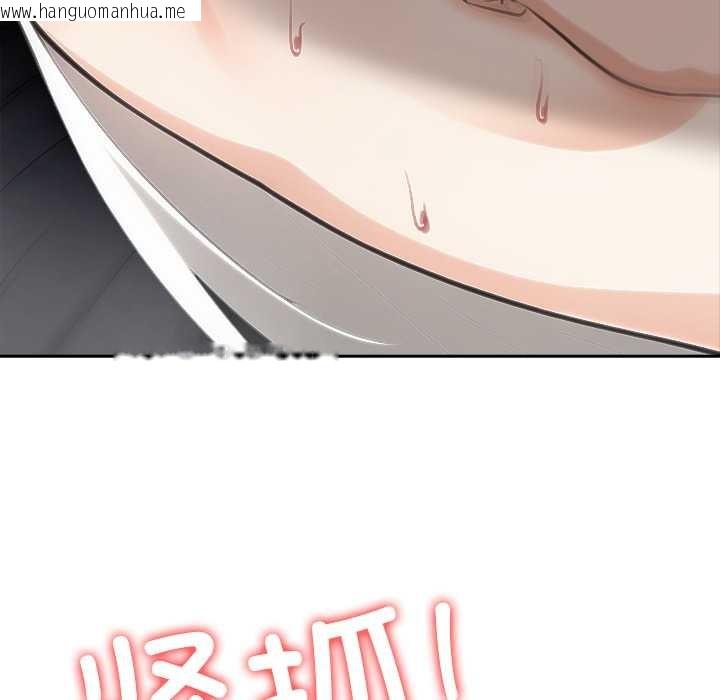 韩国漫画异世界骑士团长韩漫_异世界骑士团长-第54话在线免费阅读-韩国漫画-第108张图片