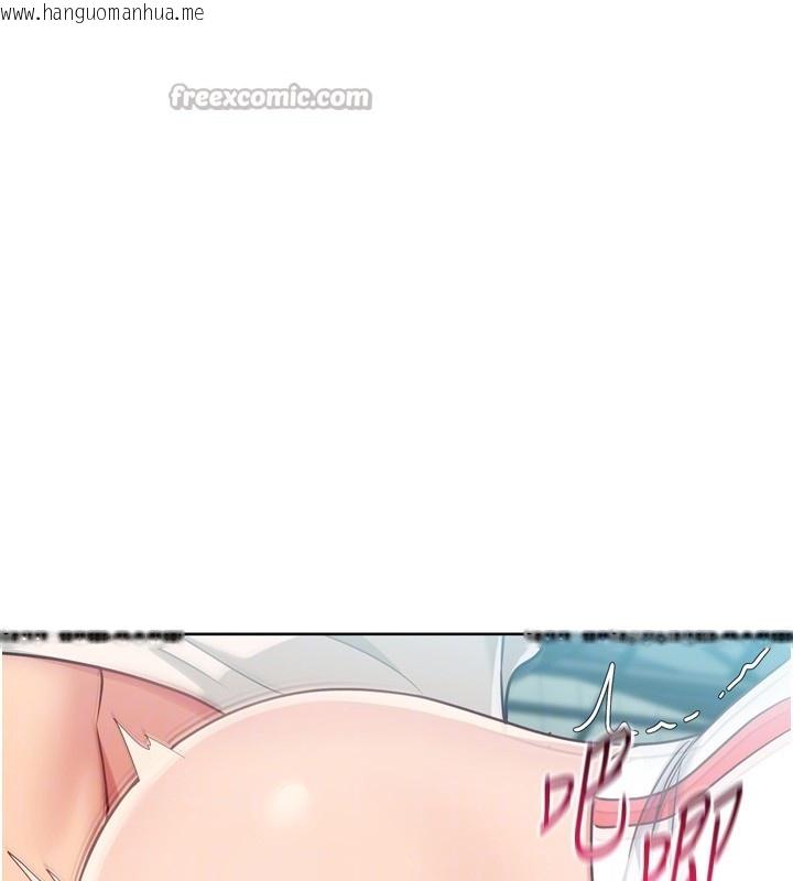 韩国漫画Set-up!排球少女韩漫_Set-up!排球少女-第83话-忍住高潮也是种训练在线免费阅读-韩国漫画-第126张图片