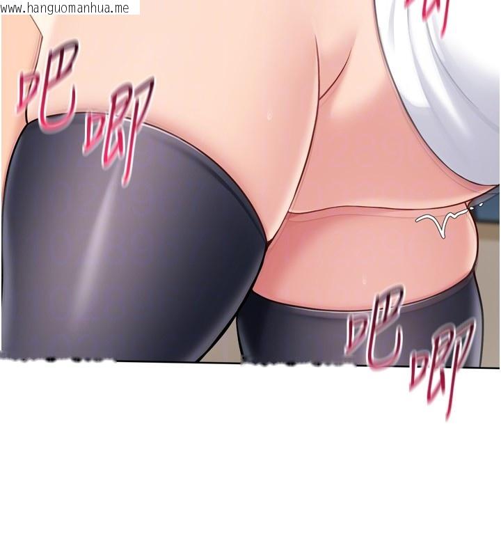 韩国漫画Set-up!排球少女韩漫_Set-up!排球少女-第83话-忍住高潮也是种训练在线免费阅读-韩国漫画-第127张图片