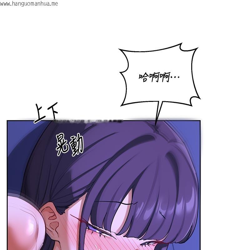 韩国漫画熟女交换计划韩漫_熟女交换计划-第56话-初次升天的快感在线免费阅读-韩国漫画-第199张图片