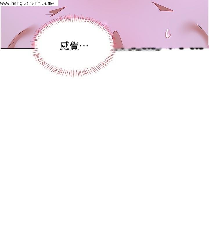 韩国漫画熟女交换计划韩漫_熟女交换计划-第56话-初次升天的快感在线免费阅读-韩国漫画-第87张图片