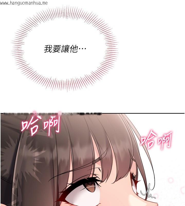 韩国漫画Set-up!排球少女韩漫_Set-up!排球少女-第83话-忍住高潮也是种训练在线免费阅读-韩国漫画-第132张图片