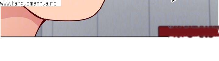 韩国漫画Set-up!排球少女韩漫_Set-up!排球少女-第83话-忍住高潮也是种训练在线免费阅读-韩国漫画-第171张图片