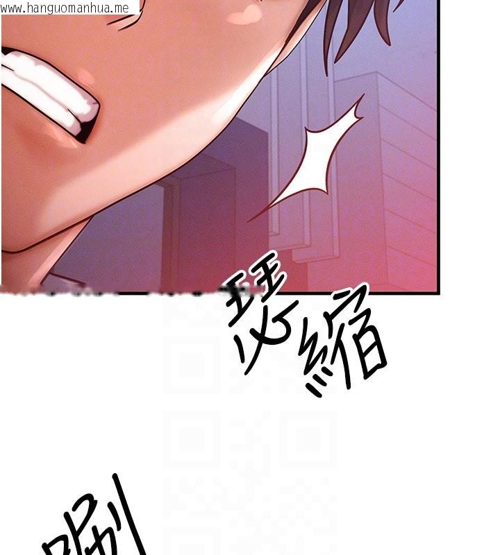 韩国漫画等价交换人生韩漫_等价交换人生-第48话-罗恩璇的秘密…在线免费阅读-韩国漫画-第125张图片