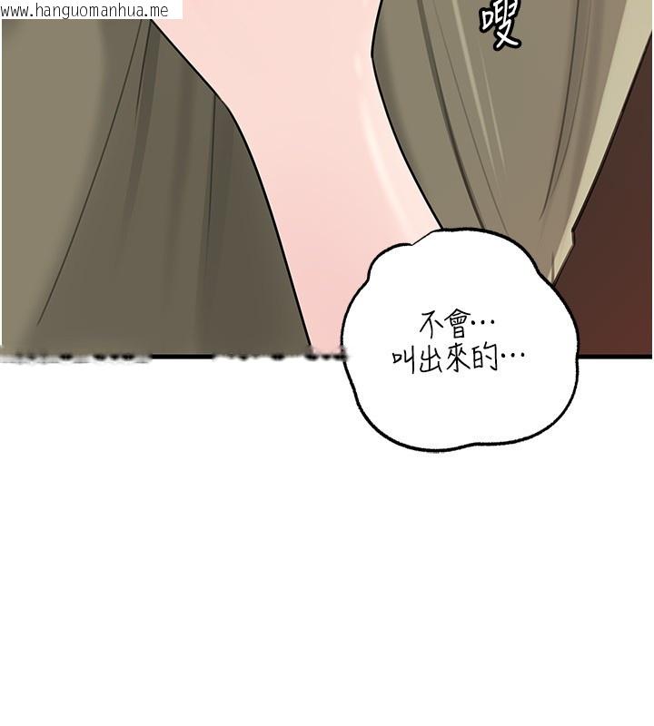 韩国漫画岳母为何那样韩漫_岳母为何那样-第89话-小姨子的自慰秀在线免费阅读-韩国漫画-第78张图片