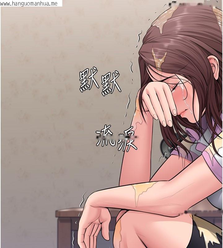 韩国漫画守护妳韩漫_守护妳-第18话-在床上尽孝道的义子在线免费阅读-韩国漫画-第103张图片