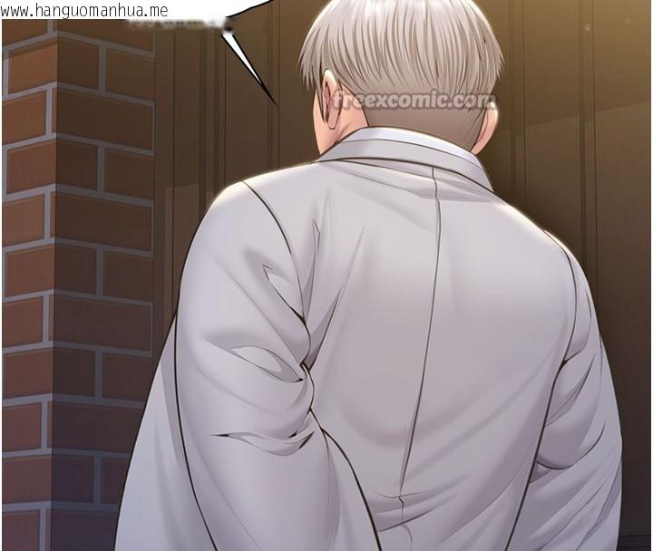 韩国漫画守护妳韩漫_守护妳-第18话-在床上尽孝道的义子在线免费阅读-韩国漫画-第140张图片