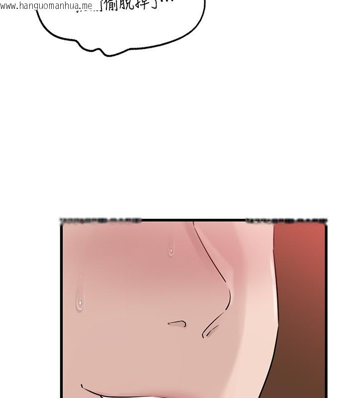 韩国漫画岳母为何那样韩漫_岳母为何那样-第89话-小姨子的自慰秀在线免费阅读-韩国漫画-第121张图片