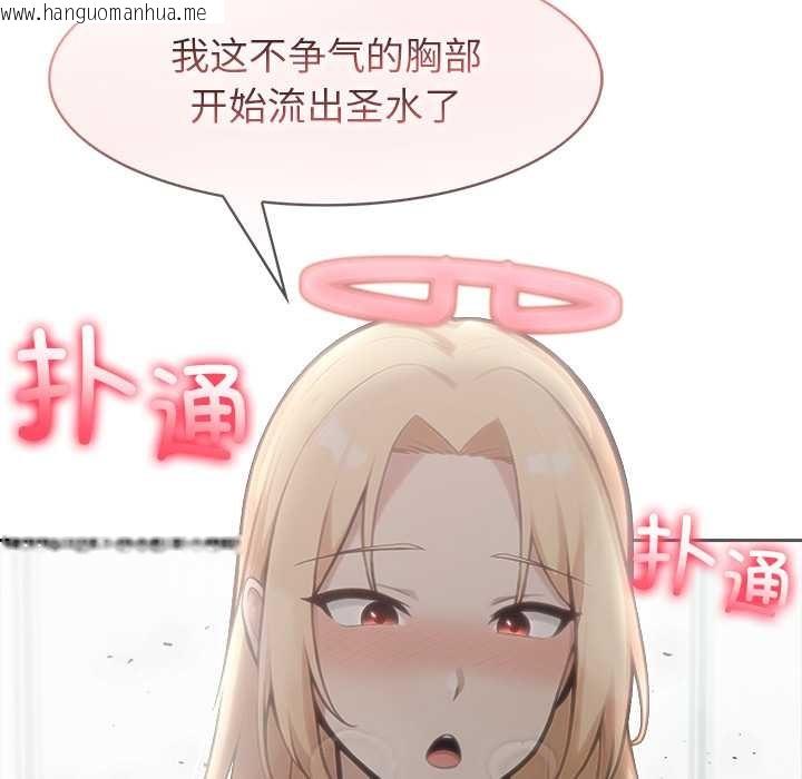 韩国漫画异世界骑士团长韩漫_异世界骑士团长-第53话在线免费阅读-韩国漫画-第107张图片