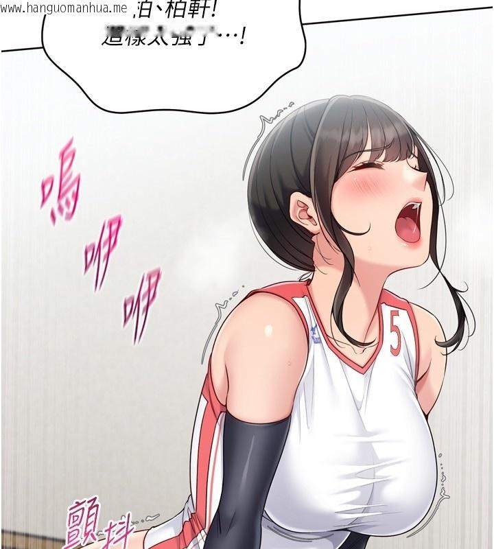 韩国漫画Set-up!排球少女韩漫_Set-up!排球少女-第83话-忍住高潮也是种训练在线免费阅读-韩国漫画-第47张图片
