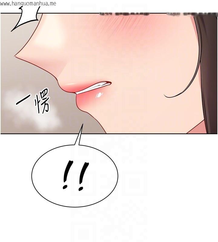 韩国漫画Set-up!排球少女韩漫_Set-up!排球少女-第83话-忍住高潮也是种训练在线免费阅读-韩国漫画-第72张图片