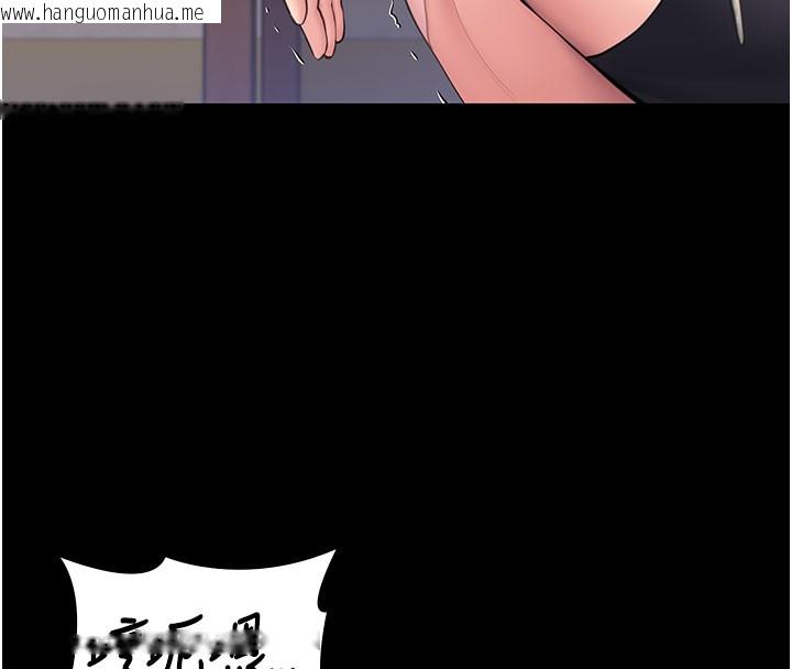 韩国漫画守护妳韩漫_守护妳-第18话-在床上尽孝道的义子在线免费阅读-韩国漫画-第104张图片