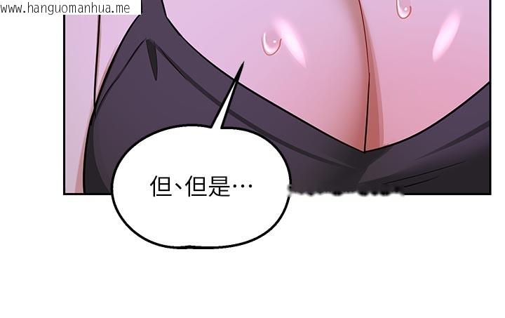 韩国漫画熟女交换计划韩漫_熟女交换计划-第56话-初次升天的快感在线免费阅读-韩国漫画-第57张图片