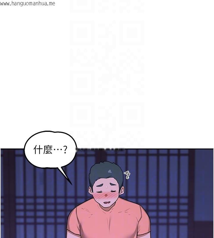 韩国漫画熟女交换计划韩漫_熟女交换计划-第56话-初次升天的快感在线免费阅读-韩国漫画-第110张图片