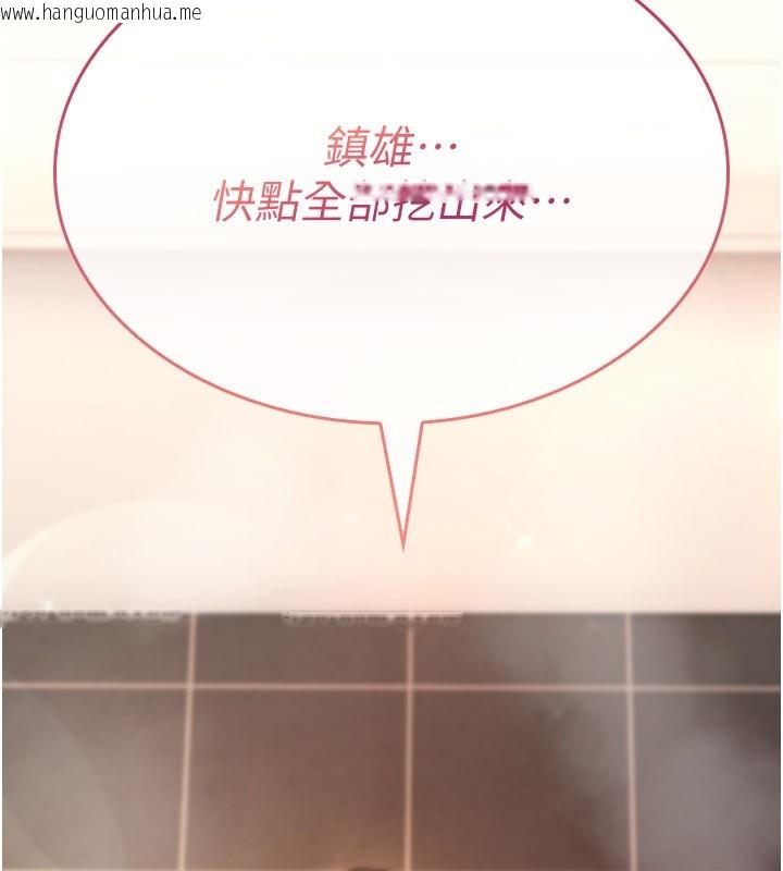 韩国漫画诅咒性转物语韩漫_诅咒性转物语-第14话-用你的肉棒把我塞满满在线免费阅读-韩国漫画-第209张图片