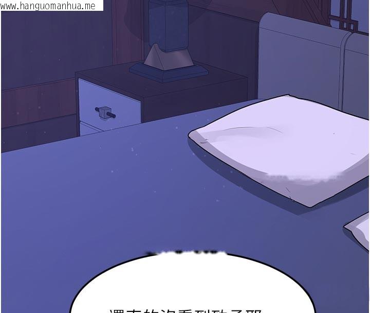 韩国漫画熟女交换计划韩漫_熟女交换计划-第56话-初次升天的快感在线免费阅读-韩国漫画-第29张图片