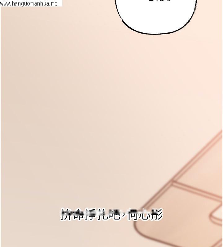 韩国漫画岳母为何那样韩漫_岳母为何那样-第89话-小姨子的自慰秀在线免费阅读-韩国漫画-第92张图片