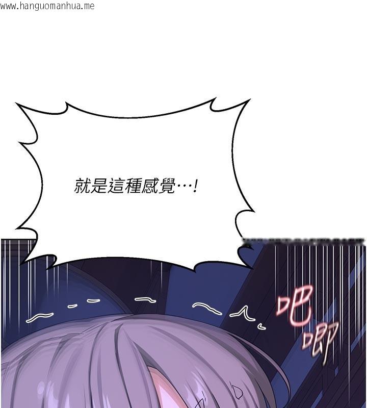 韩国漫画熟女交换计划韩漫_熟女交换计划-第56话-初次升天的快感在线免费阅读-韩国漫画-第176张图片