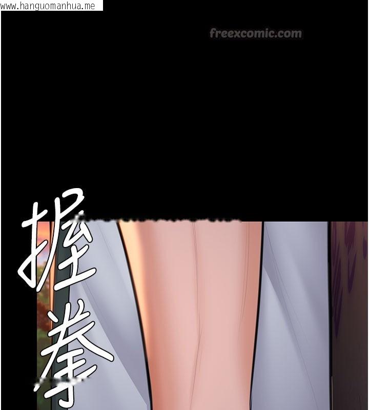 韩国漫画守护妳韩漫_守护妳-第18话-在床上尽孝道的义子在线免费阅读-韩国漫画-第14张图片