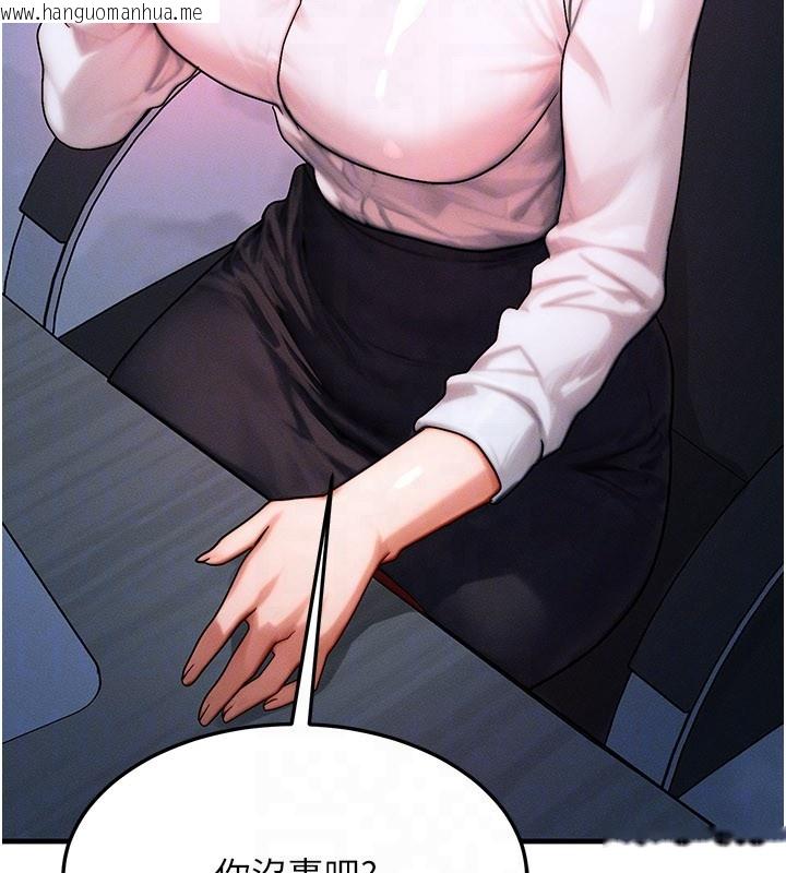 韩国漫画等价交换人生韩漫_等价交换人生-第48话-罗恩璇的秘密…在线免费阅读-韩国漫画-第156张图片