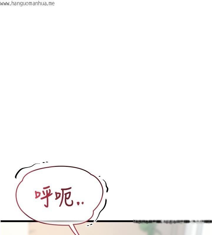 韩国漫画特色新视界韩漫_特色新视界-第25话-撑开妳的处女鲍在线免费阅读-韩国漫画-第15张图片