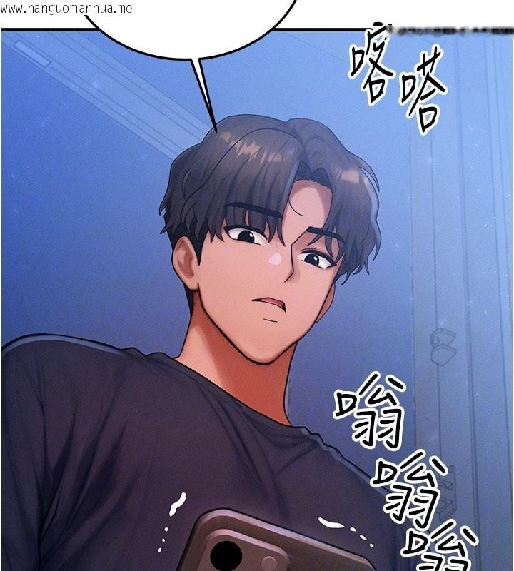 韩国漫画等价交换人生韩漫_等价交换人生-第48话-罗恩璇的秘密…在线免费阅读-韩国漫画-第146张图片