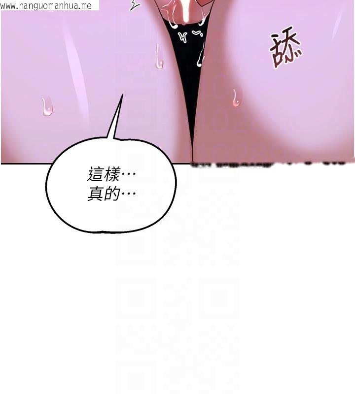 韩国漫画熟女交换计划韩漫_熟女交换计划-第56话-初次升天的快感在线免费阅读-韩国漫画-第82张图片