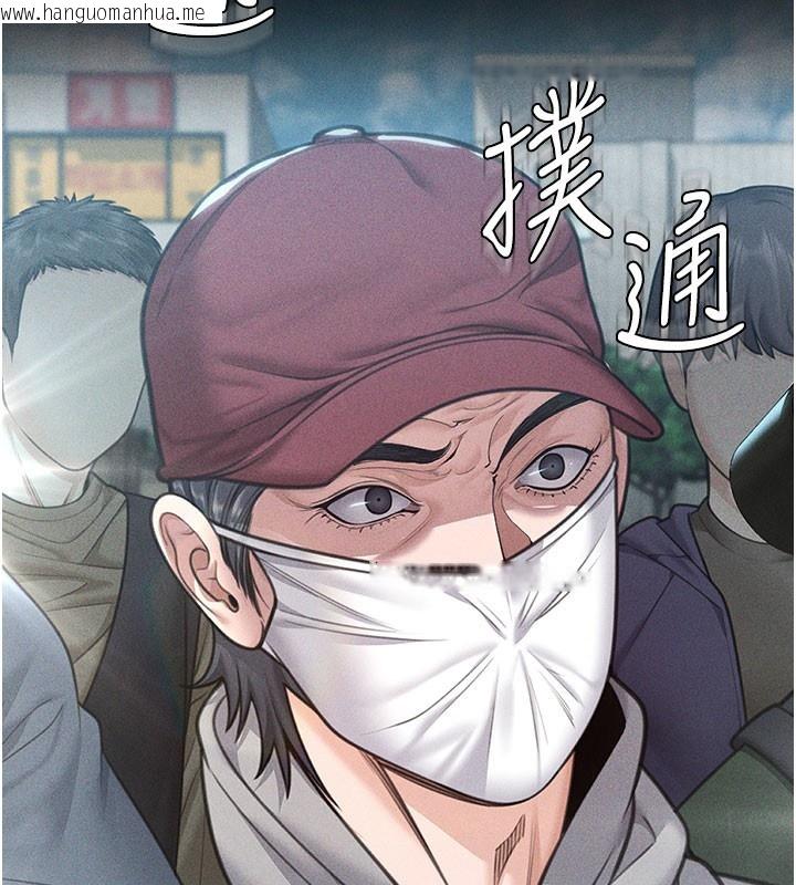 韩国漫画守护妳韩漫_守护妳-第18话-在床上尽孝道的义子在线免费阅读-韩国漫画-第3张图片