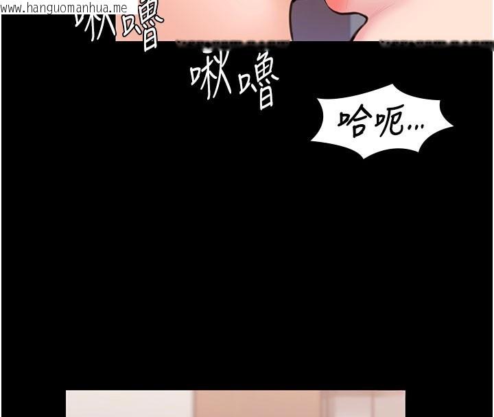 韩国漫画守护妳韩漫_守护妳-第18话-在床上尽孝道的义子在线免费阅读-韩国漫画-第153张图片