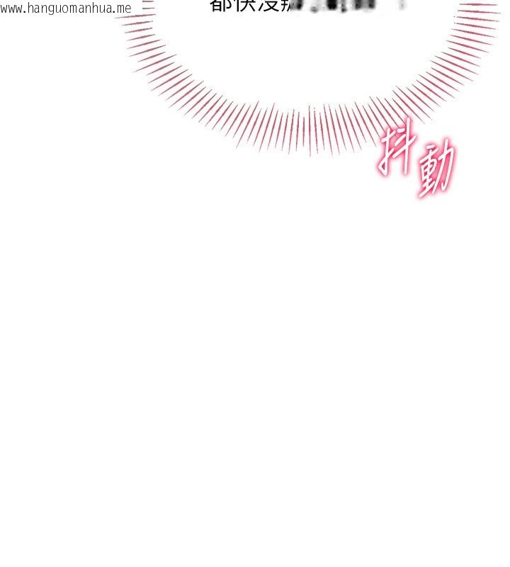 韩国漫画Set-up!排球少女韩漫_Set-up!排球少女-第83话-忍住高潮也是种训练在线免费阅读-韩国漫画-第121张图片