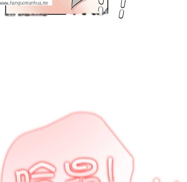 韩国漫画异世界骑士团长韩漫_异世界骑士团长-第54话在线免费阅读-韩国漫画-第11张图片